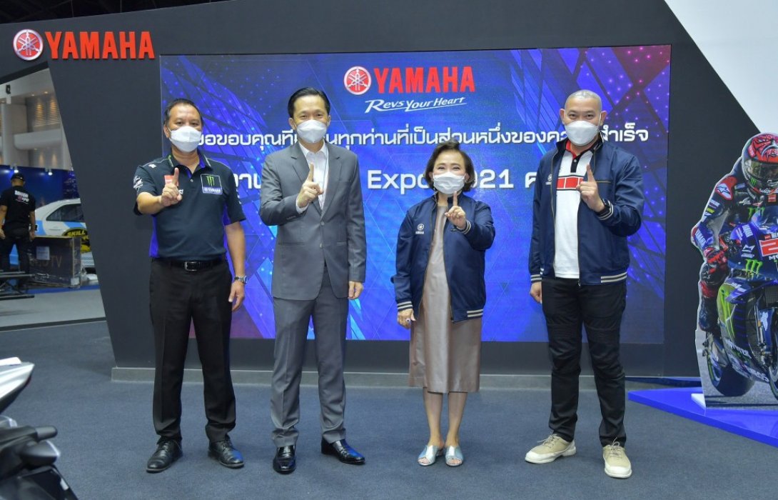 ยามาฮ่าปิดจ๊อบปลายปีสุดปังในงานมหกรรมยานยนต์ด้วยยอดจอง 1,119 คัน