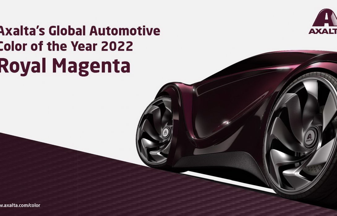 แอ็กซอลตา ประกาศ  เทรนด์สีรถยนต์ปี 2022 สีรอยัล มาเจนต้า 