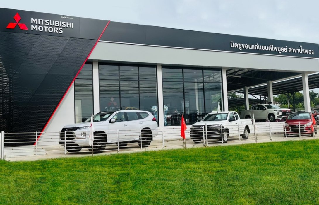 มิตซูบิชิ มอเตอร์ส ประเทศไทย เปิดโชว์รูมแห่งใหม่ที่อำเภอน้ำพอง จังหวัดขอนแก่น