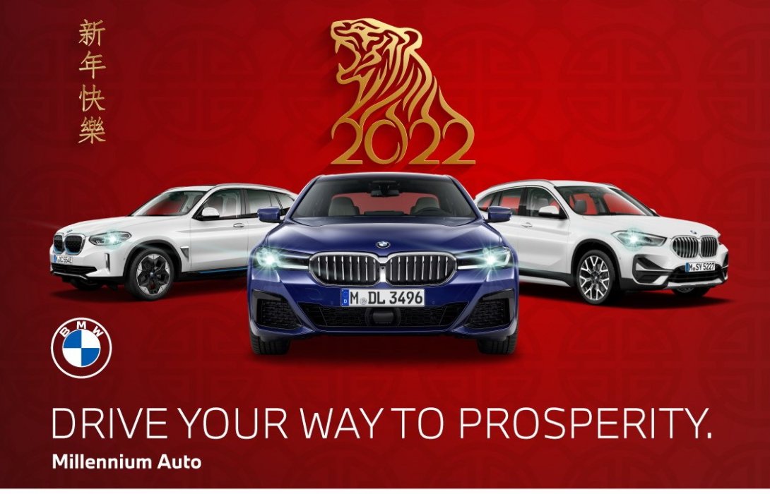มิลเลนเนียม ออโต้ กรุ๊ปต้อนรับตรุษจีนปีเสือทอง ออกรถวันนี้ รับโชค 2 ชั้น วันนี้ถึง 28 ก.พ. 2565