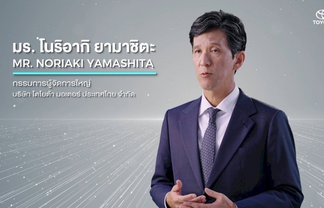 โตโยต้าแถลงยอดขายรถยนต์ปี 2564  คาดการณ์ตลาดรวมปี 2565 ที่ 860,000 คัน 