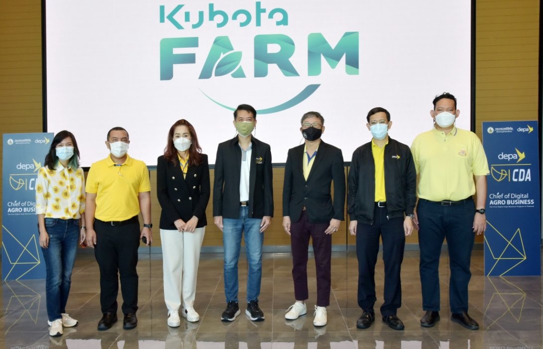 คณะผู้บริหาร“ดิจิทัล ด้านธุรกิจเกษตรฯ”รุ่นที่3 ศึกษาดูงาน คูโบต้าฟาร์ม