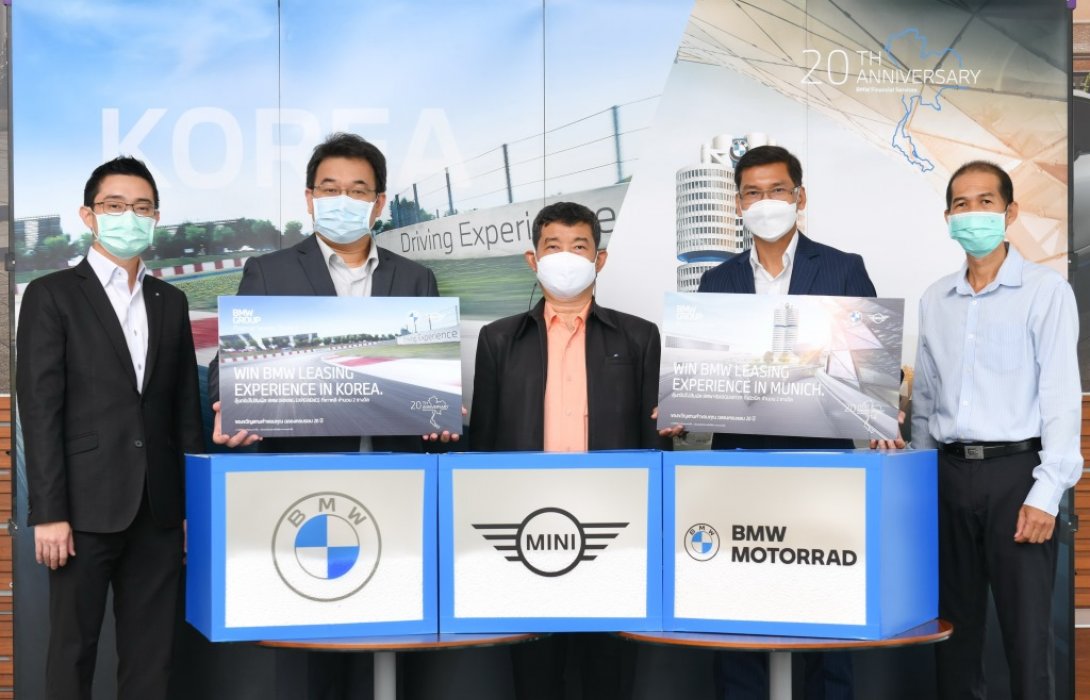 บีเอ็มดับเบิลยู ไฟแนนเชียล เผยชื่อผู้โชคดีรับรางวัลทริป BMW Leasing Experience in Munich & Korea 