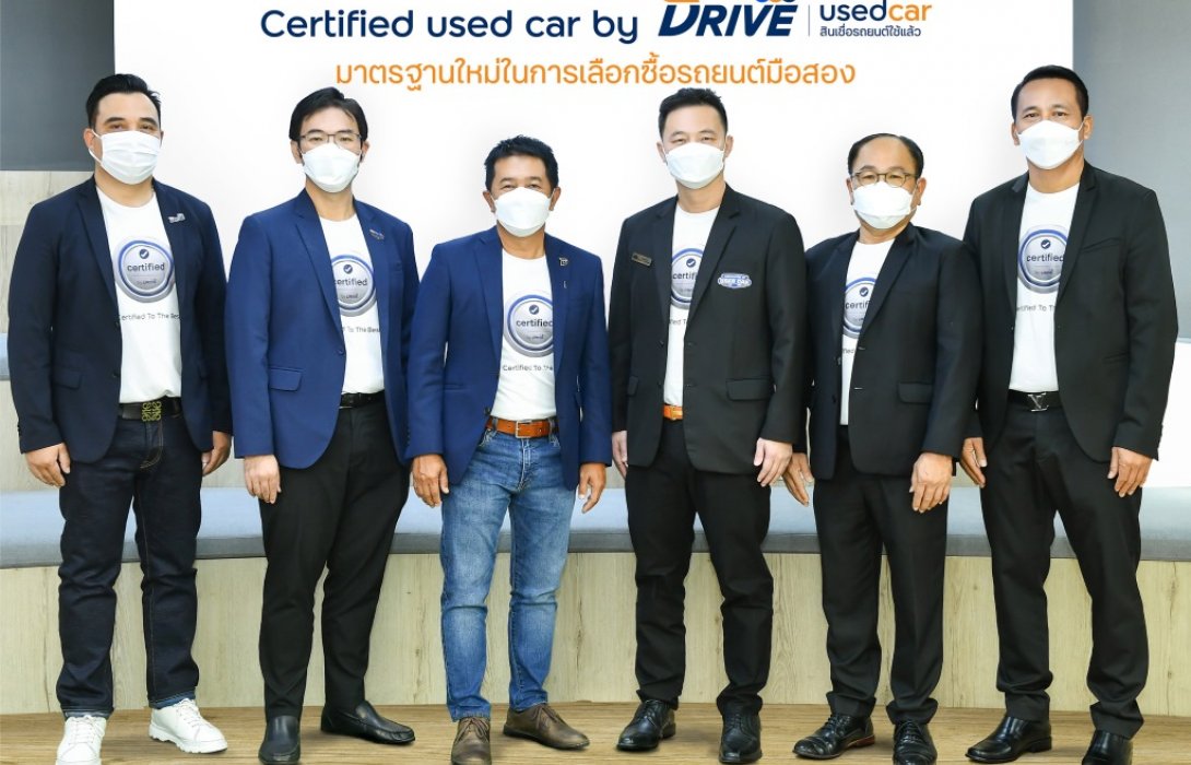 เปิดตัว Certified used car by ttb DRIVE มาตรฐานใหม่สำหรับรถยนต์มือสอง