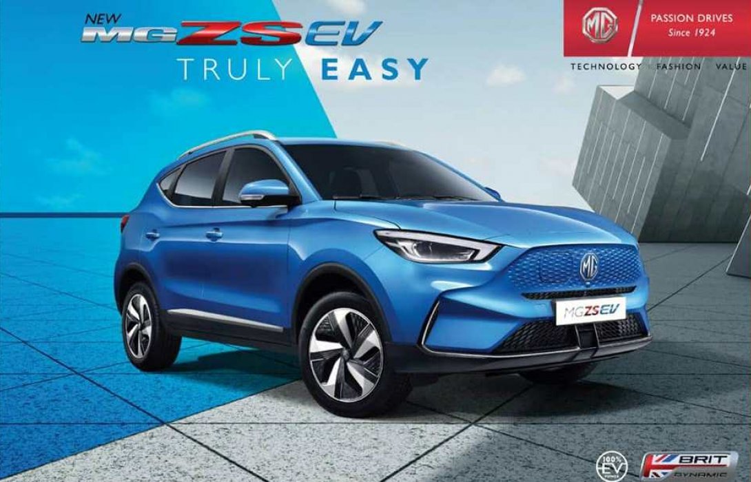 เอ็มจี เปิด NEW MG ZS EV ชูแนวคิด Truly Easy รถยนต์พลังงานไฟฟ้า เรื่อง
