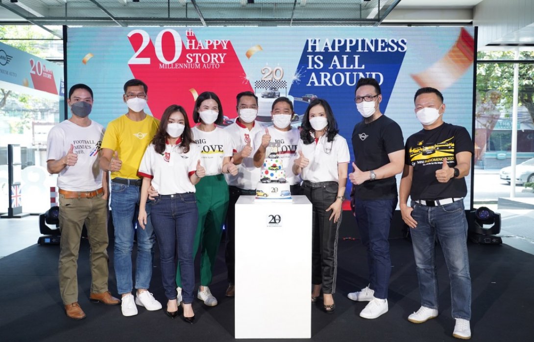 มินิ มิลเลนเนียม ออโต้ ฉลองครบ 20 ปี ด้วยของขวัญชิ้นใหญ่ ‘ซื้อ มินิ รับสิทธิ์ลุ้น มินิ คูเปอร์เอสอี ไฟฟ้า อีก 1 คัน’