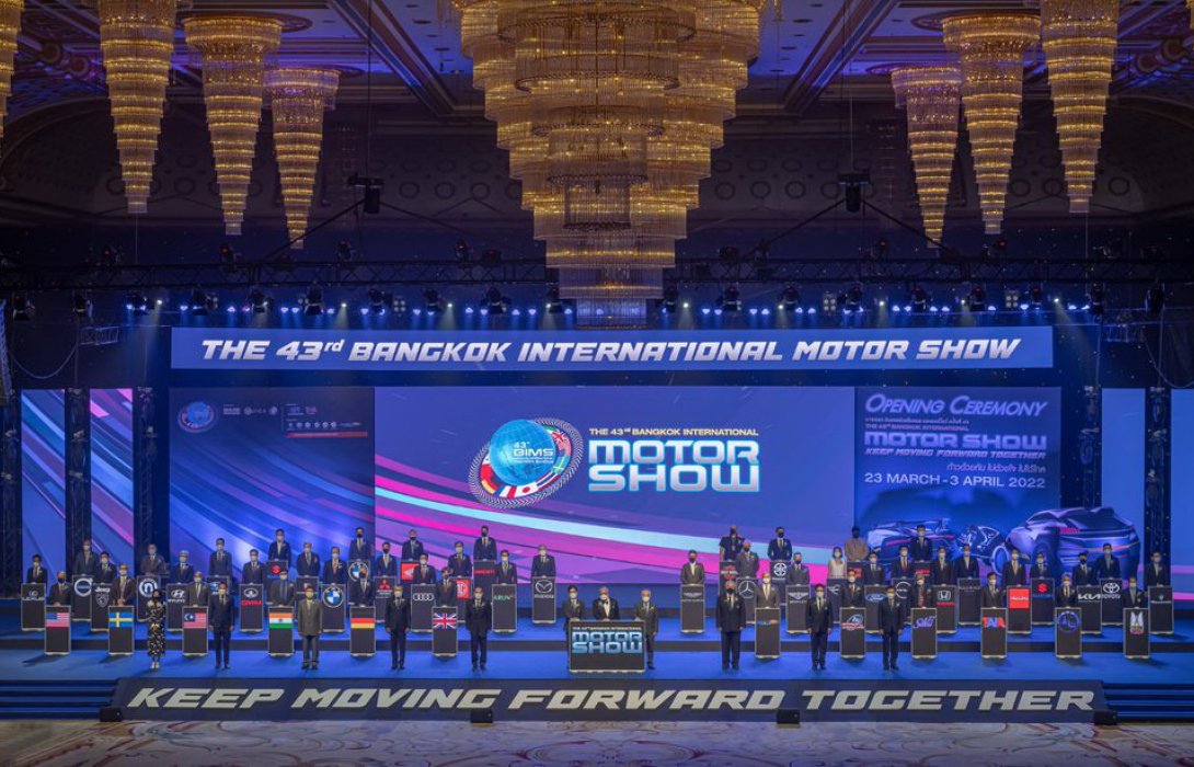 เปิดฉากยิ่งใหญ่! บางกอก อินเตอร์เนชั่นแนล มอเตอร์โชว์ ครั้งที่ 43  