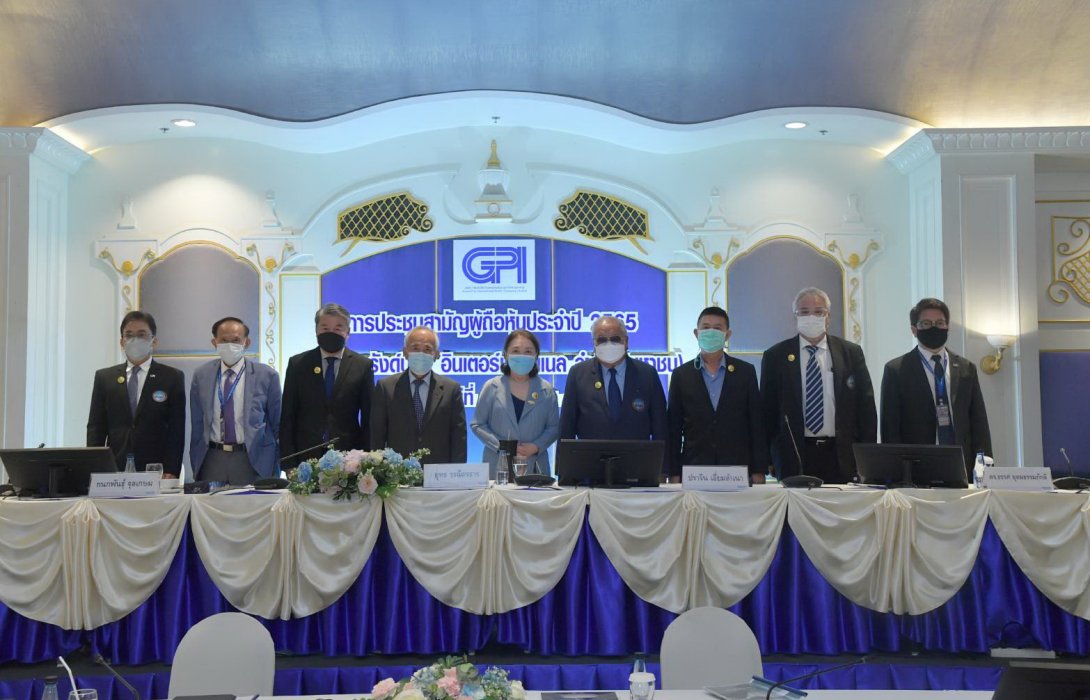 GPI ประชุมผู้ถือหุ้นประจำปี 2565 อนุมัติจ่ายเงินปันผล  