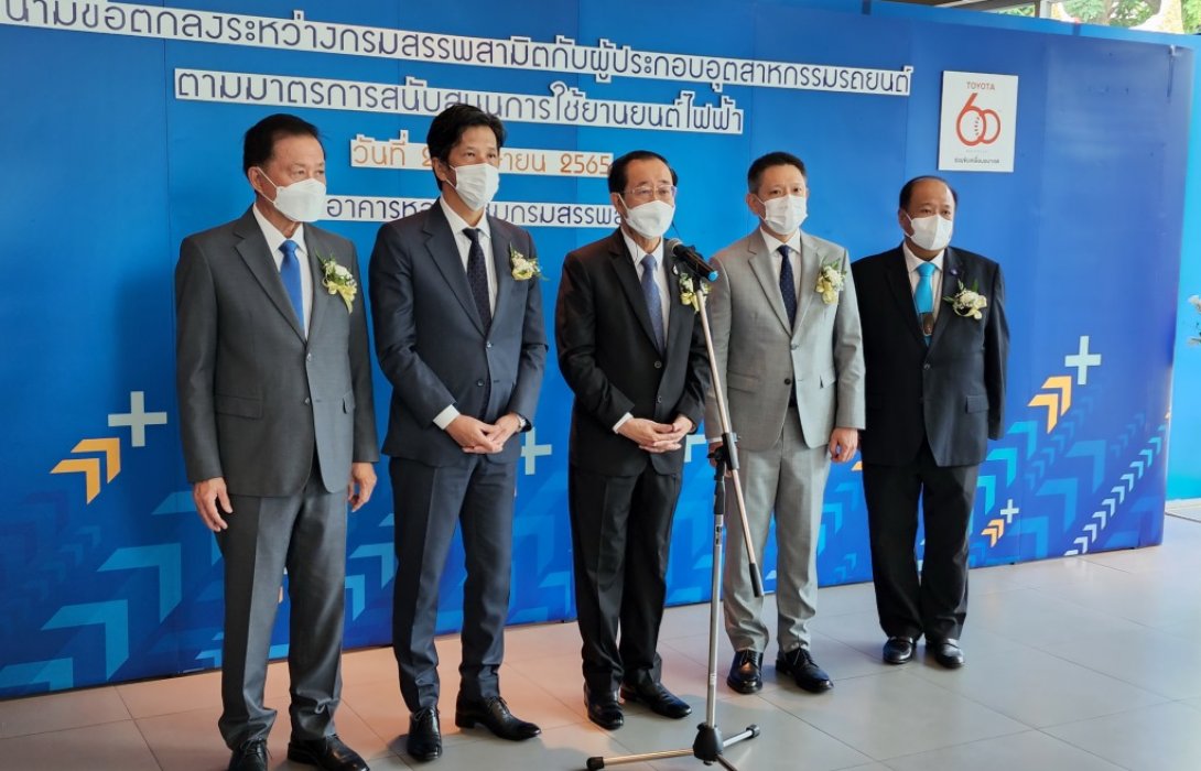 โตโยต้า สานต่อพันธกิจผลักดันสังคมไทยสู่ยุคยานยนต์ไฟฟ้าอย่างไร้รอยต่อ