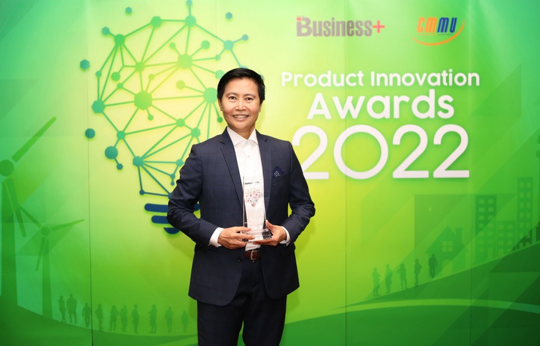 ฟิล์มกรองแสงลามิน่า รับรางวัลสุดยอดนวัตกรรมสินค้าและบริการแห่งปี 65