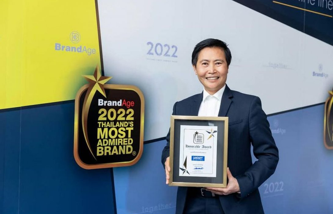 “ลามิน่า” ครองใจผู้บริโภคอันดับ 1 ต่อเนื่อง 8 ปี