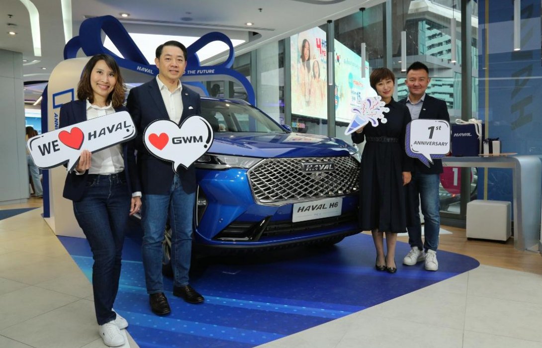 เกรท วอลล์ มอเตอร์ จัดงาน“HAVAL: DRIVE TO THE FUTURE”ฉลอง1ปี HAVAL H6 ในไทย พร้อมเดินหน้าประกาศกลยุทธ์ 6S