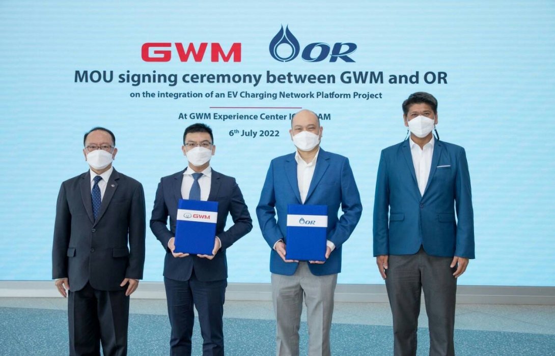 เกรท วอลล์ มอเตอร์ ร่วม OR พัฒนาแพลตฟอร์มอำนวยความสะดวกผู้ใช้รถไฟฟ้า GWM ในสถานีชาร์จ EV Station PluZ