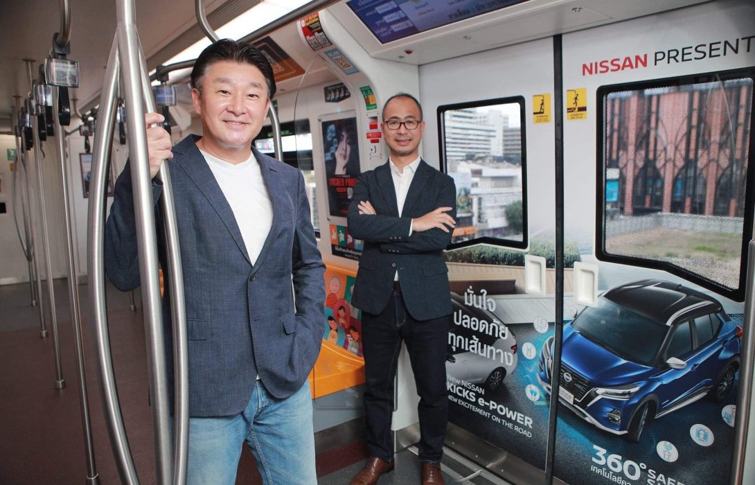 นิสสัน คิกส์ อี-พาวเวอร์ ร่วมกับรถไฟฟ้าบีทีเอส ชวนลูกค้าสนุกกับกิจกรรม “ดูใบเฟิร์นเพลินทุกขบวน”