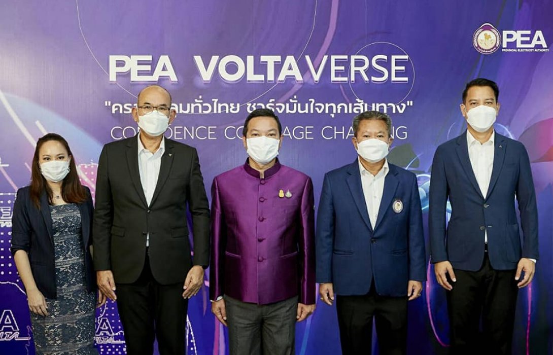 มิตซูบิชิ  ลงนามบันทึกข้อตกลงความร่วมมือการไฟฟ้าส่วนภูมิภาค ยกระดับบริการชาร์จ สะดวก ง่าย ปลอดภัย 