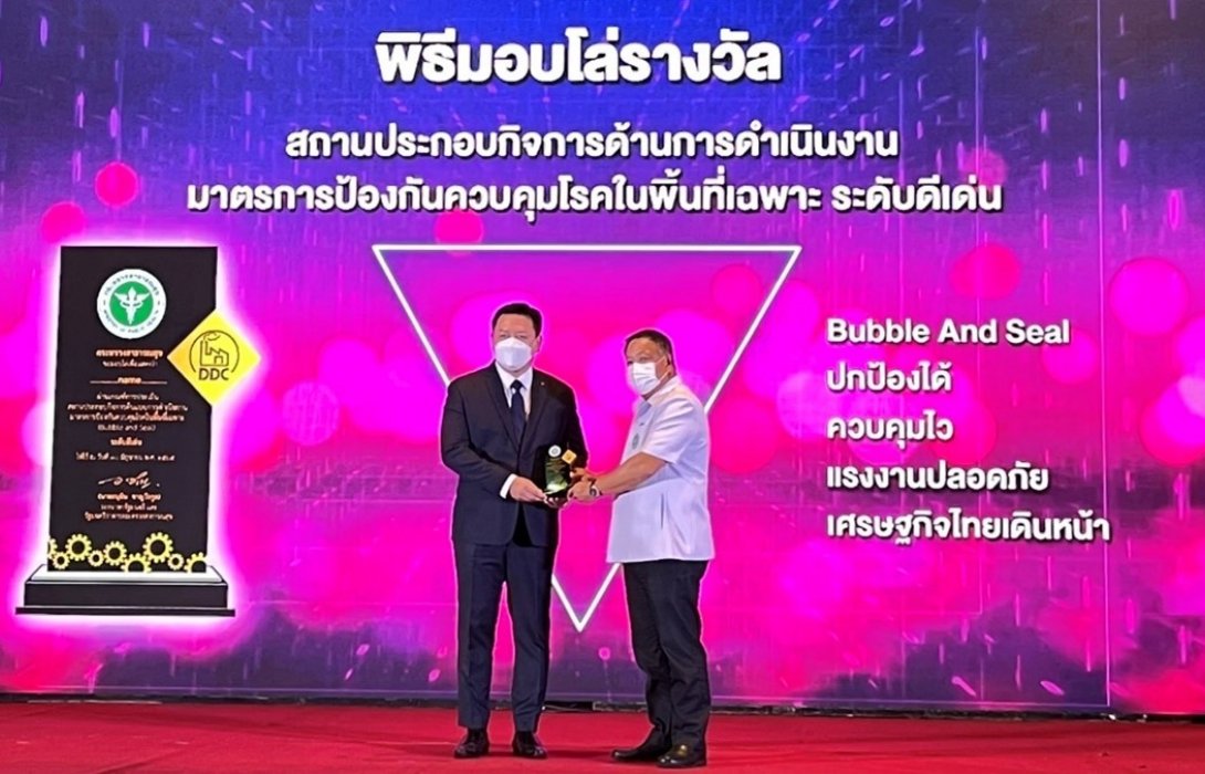 นิสสัน คว้ารางวัลสถานประกอบกิจการต้นแบบการดำเนินงานมาตรการป้องกันควบคุมโรคในพื้นที่เฉพาะ ระดับดีเด่น 