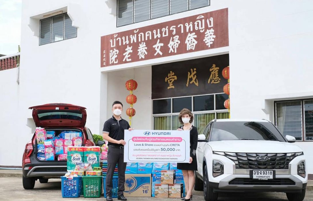 ฮุนได ส่งมอบความสุข “Love & Share ชวนแม่ทำบุญกับ CRETA”