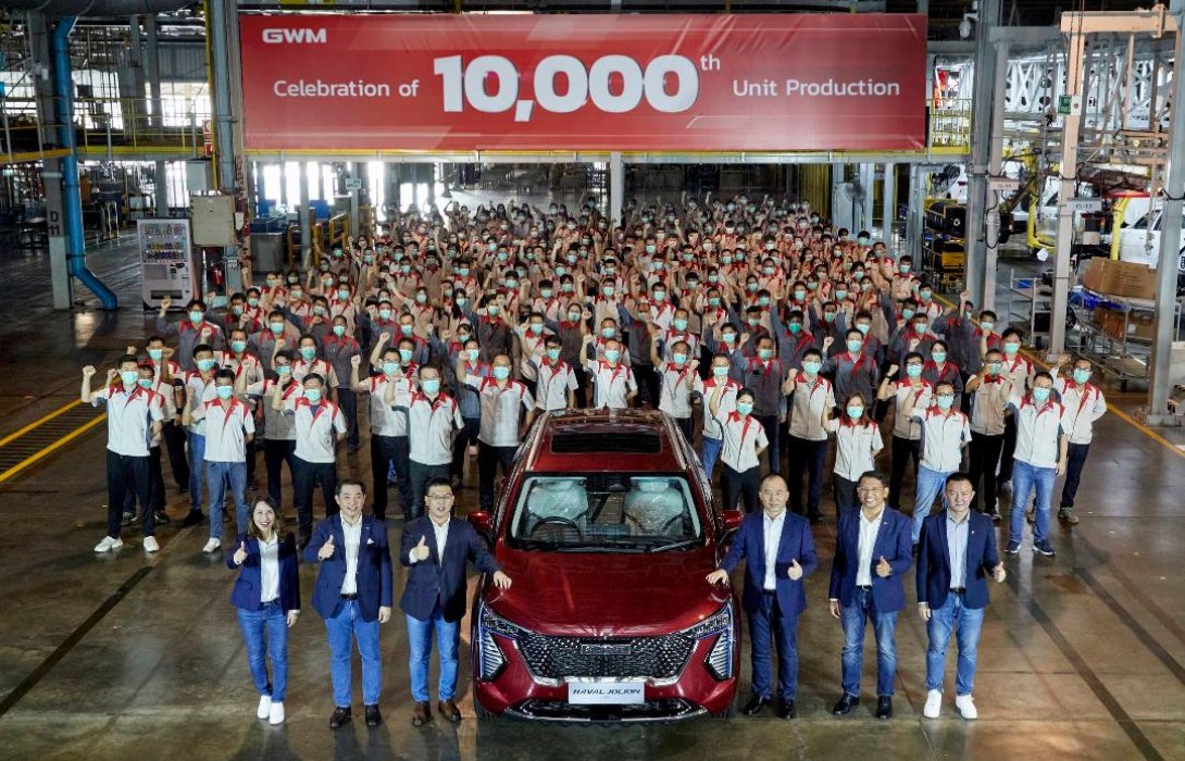 เกรท วอลล์ มอเตอร์ เฉลิมฉลองรถยนต์คันที่10,000จากสายการผลิตในไทย
