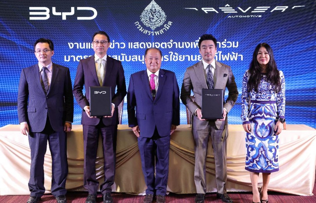 Rêver Automotive แสดงเจตจำนงเข้าร่วมมาตรการสนับสนุนการใช้ยานยนต์ไฟฟ้า มุ่งมั่นที่ขับเคลื่อน NEV Nation 