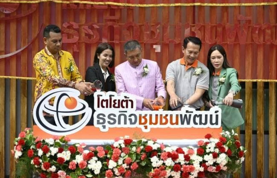 โตโยต้า เปิดศูนย์การเรียนรู้ ธุรกิจชุมชนพัฒน์ แห่งที่ 4 จังหวัดสงขลา