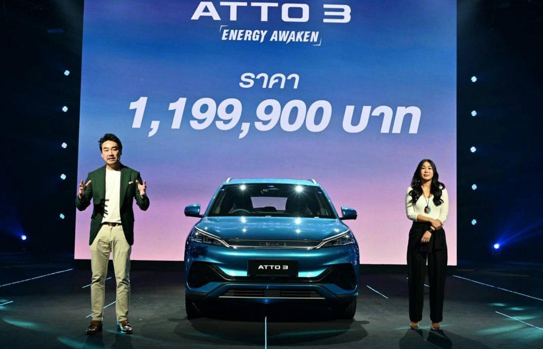 ขายราคาเดียว 1,199,900 บาท BYD ATTO 3 เปิดให้จอง 1 พ.ย.นี้ที่โชว์รูมผู้จำหน่ายทั่วประเทศ 