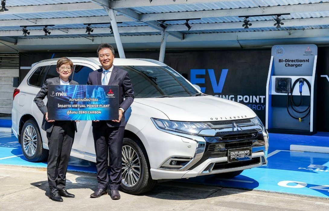 มิตซูบิชิ มอเตอร์ส  จับมือ กฟผ.นำร่องโครงการโรงไฟฟ้าเสมือน เตรียมต่อยอดสู่ภาคประชาชน