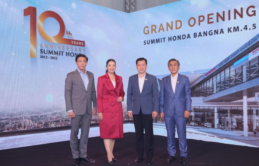 ซัมมิท ฮอนด้า ออโตโมบิล เปิดตัวแฟลกชิปโชว์รูมแห่งใหม่บนถนนบางนา-ตราด กม. 4.5 