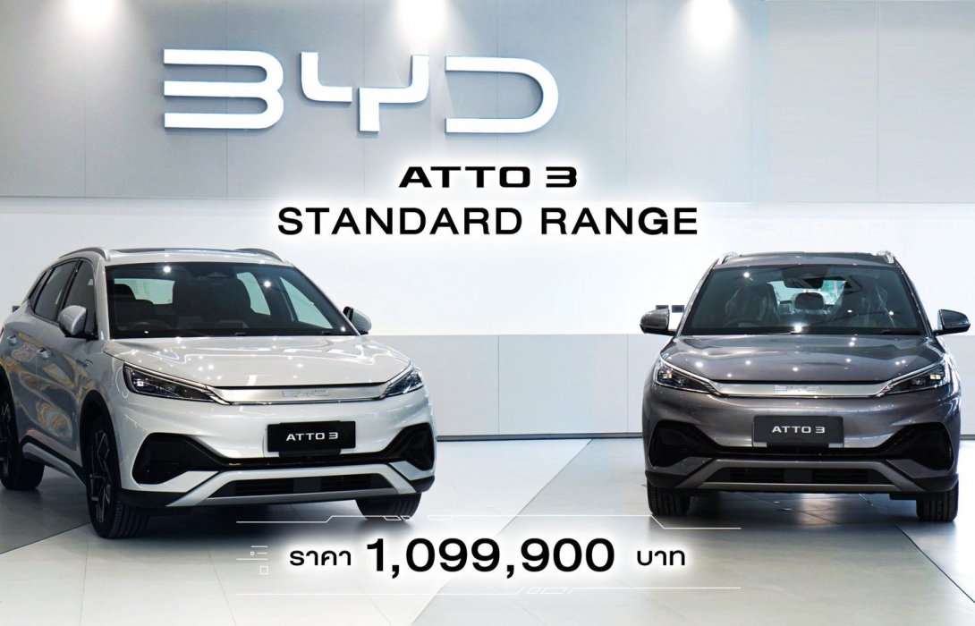 เรเวอร์ ออโตโมทีฟ รุกคืบตลาด EV ไทย เผยโฉมโชว์รูม Flagship แห่งแรกของ BYD