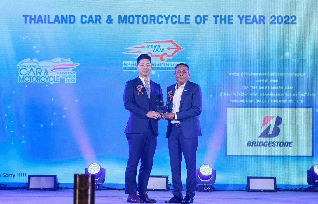 บริดจสโตนคว้ารางวัล “TOP TIRE SALES AWARD” 2 ปีซ้อน