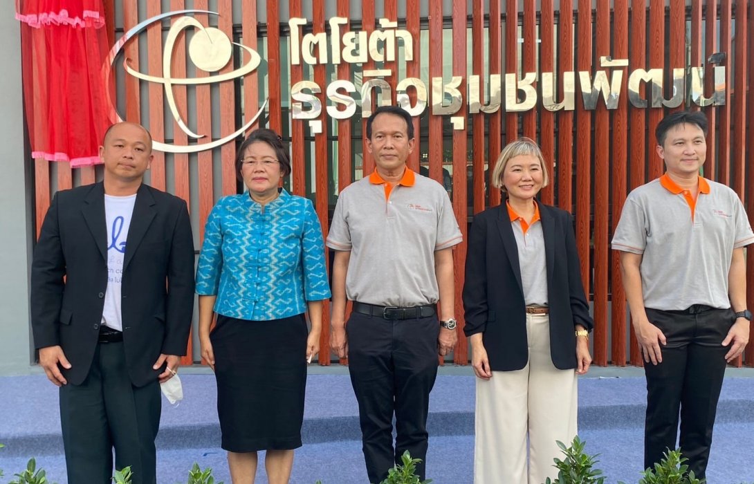 โตโยต้า เปิดศูนย์การเรียนรู้โตโยต้า ธุรกิจชุมชนพัฒน์ แห่งที่ 6