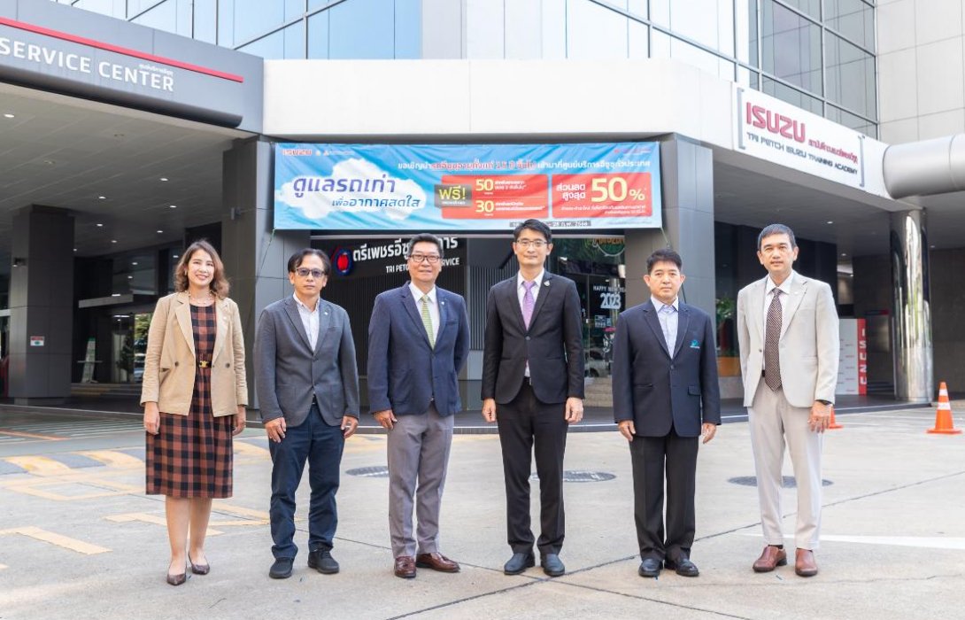 ตรวจเช็กฟรี! อีซูซุเชิญชวนผู้ใช้รถเก่าเข้าศูนย์ ร่วมลดฝุ่น PM 2.5 พร้อมรับส่วนลดสูงสุด 50%  