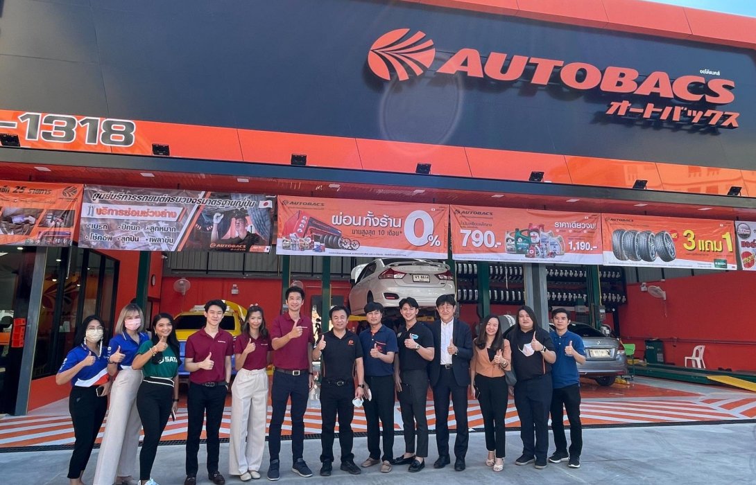 AUTOBACS ฉลองเปิดสาขาที่ 45 “สาขาพัทยา นาเกลือ” เสนอโปรสุดปัง ส่งท้ายปี!