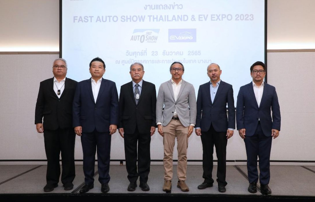 ผนึกกำลังจัดงานใหญ่ Fast Auto Show Thailand & EV Expo 2023