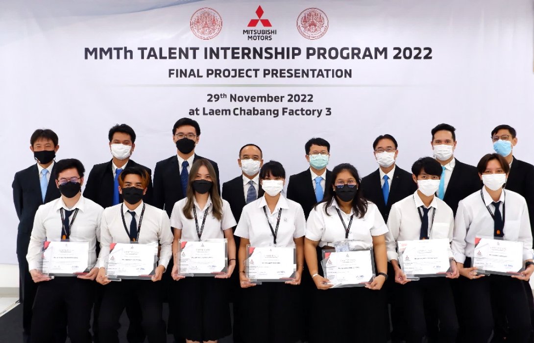 มิตซูบิชิ มุ่งมั่นส่งเสริมการศึกษาไทยอย่างต่อเนื่อง ด้วยโครงการฝึกงาน MMTh Talent Internship Program 