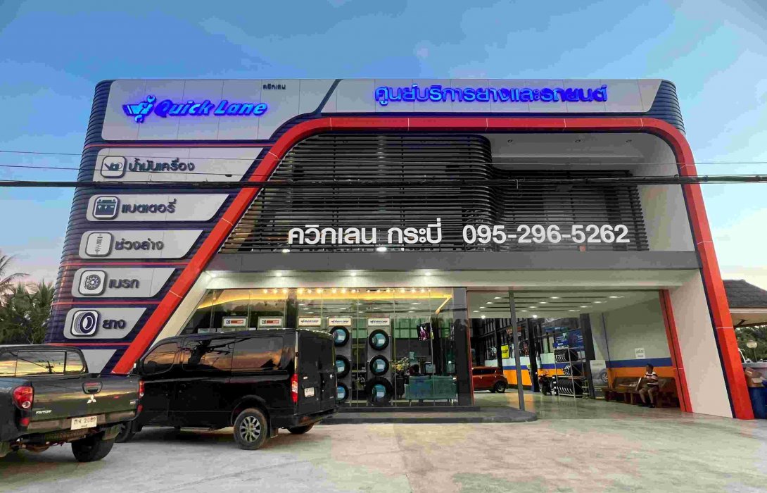 ปักหมุด 3 เส้นทางเที่ยวไทย อุ่นใจทั้งครอบครัวปีใหม่นี้