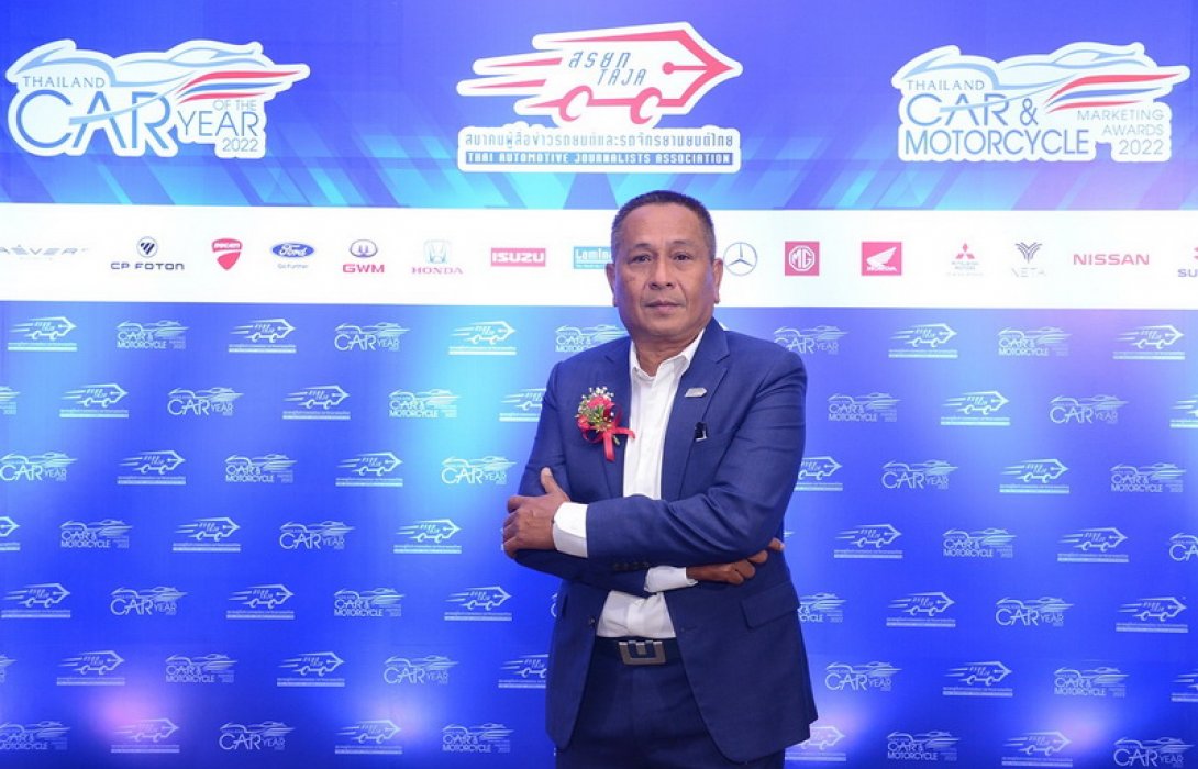 สรยท.มอบของขวัญปีใหม่ 2566 มอบทุนการศึกษาบุตร-ธิดา สมาชิก