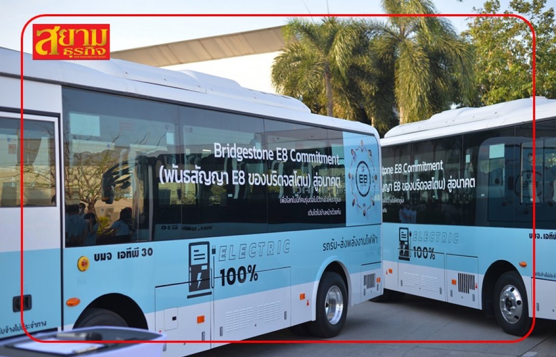 บริดจสโตน นำร่องใช้รถมินิบัส EV รับ-ส่งพนักงานในนิคมอมตะซิตี้ ชลบุรี