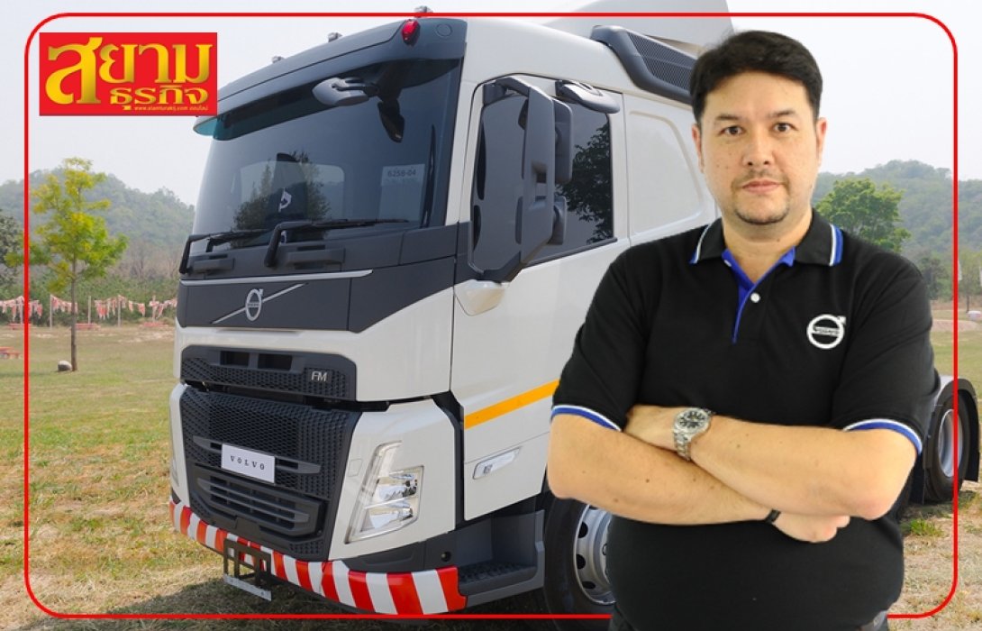 วอลโว่ ทรัคส์ เปิดตัว Volvo FM13 Smart Eco สมรรถนะดีขึ้น ประหยัดน้ำมันกว่าเดิม