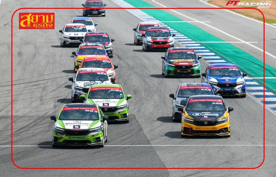 PT Maxnitron Racing Series 2023 ระเบิดศึกเจ้าแห่งความเร็วทางเรียบ “สนามช้างฯ” เปิดฤดูกาล 9-11 มิ.ย.66
