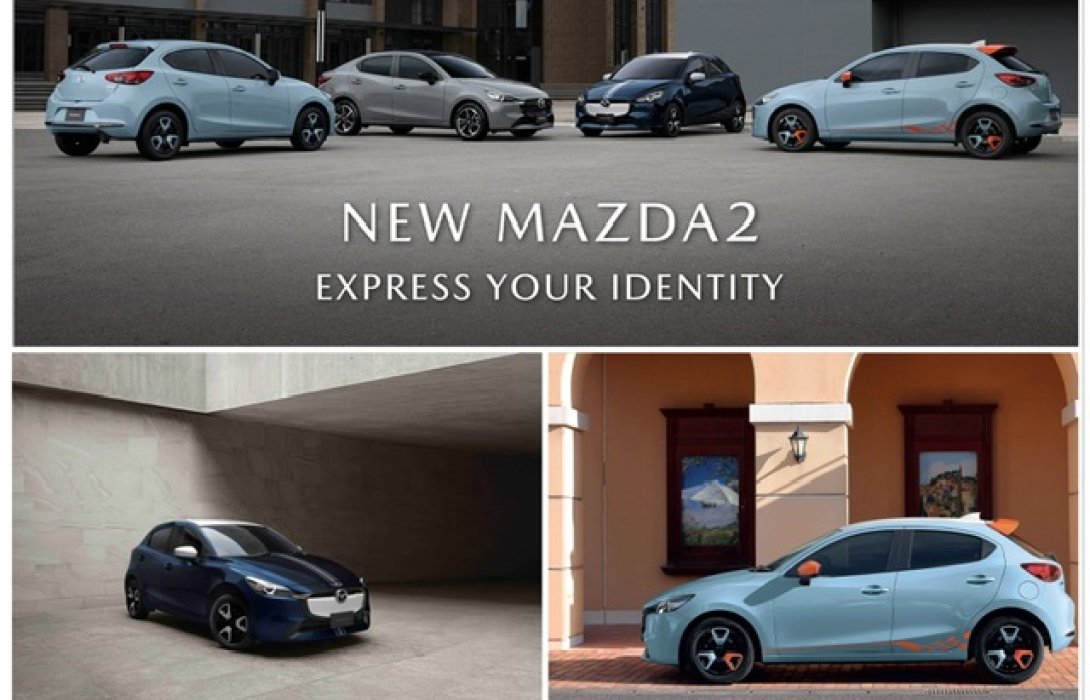 มาสด้าเปิดตัว NEW MAZDA2 สร้างเทรนด์ใหม่เจาะตลาดวัยรุ่น ดีไซน์ใหม่โดดเด่นแตกต่างเป็นตัวเองได้แบบไม่ซ้ำทางใคร