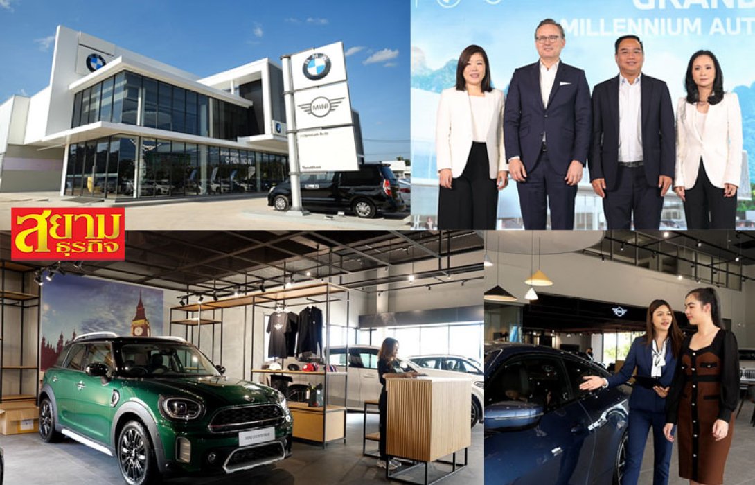 ‘มิลเลนเนียม กรุ๊ปฯ MGC-ASIA’ ปักหมุดยุทธศาสตร์ขยายระบบนิเวศทางธุรกิจพื้นที่ภาคใต้ ชูจุดเด่น ‘MGC-ASIA Southern Model’ รวบส่วนแบ่งการตลาดในทุกพื้นที่ ปักธงดันรายได้ปี 66 โตอย่างต่อเนื่อง