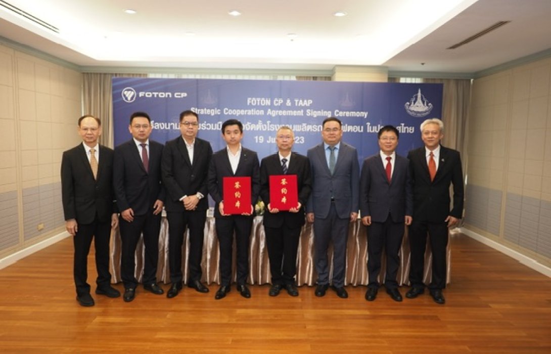 “FOTON” ทุ่ม 1,000 ล้าน ตั้งโรงงานผลิตรถบรรทุกในไทย  ดันไทยเป็นฮับการผลิตและส่งออกรถใหญ่ในภูมิภาคเอเชีย-โอเชียเนีย