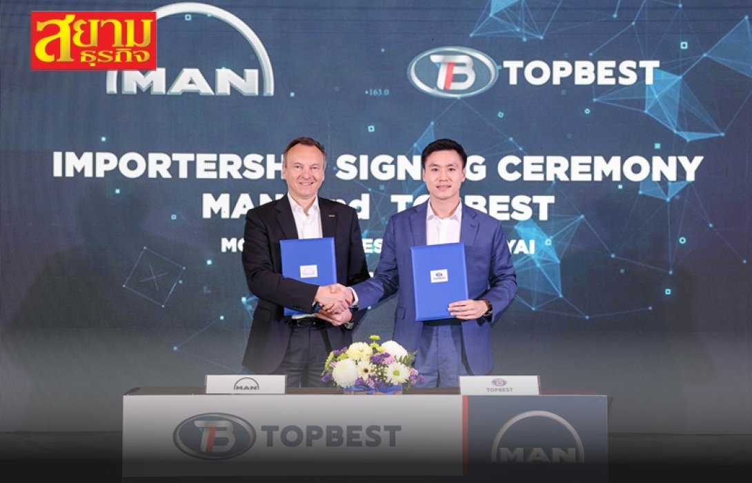 TOPBEST ทุ่ม 3,000 ล้าน ตั้งโรงงานผลิตรถโดยสาร MAN ในไทย มุ่งขายและส่งออกทั่วโลก