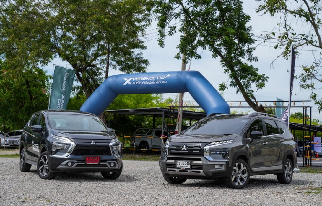 มิตซูบิชิ มอเตอร์ส ประเทศไทย ให้ลูกค้าสนุกกับการขับขี่เหนือระดับ ด้วยการทดลองขับ มิตซูบิชิ เอ็กซ์แพนเดอร์ และ มิตซูบิชิ เอ็กซ์แพนเดอร์ ครอส ในงาน “เอ็กซ์พีเรียนซ์ เดย์ พลัส” XPERIENCE DAY+ คันที่ใช่ กับไลฟ์สไตล์ที่ชอบ  