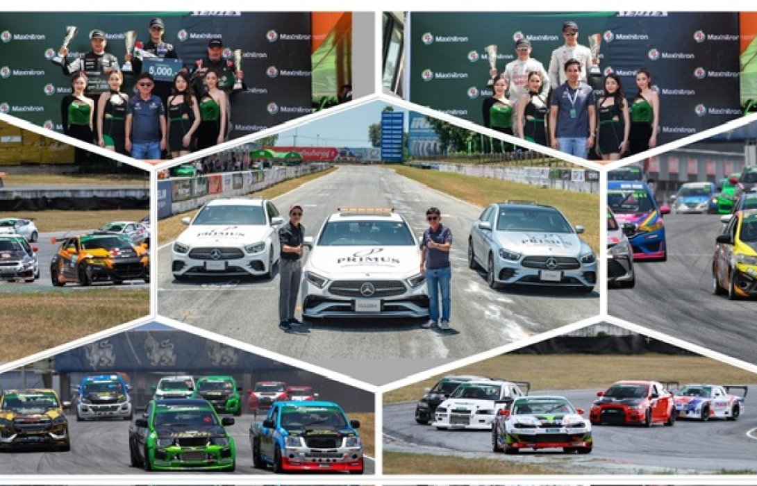 PT Maxnitron Racing Series 2023 สนาม 2 ซิ่งสนั่นชลบุรี พร้อมชิงชัยสนามเลียบชายหาดแห่งใหม่ “พีที สงขลา กรังด์ปรีซ์”