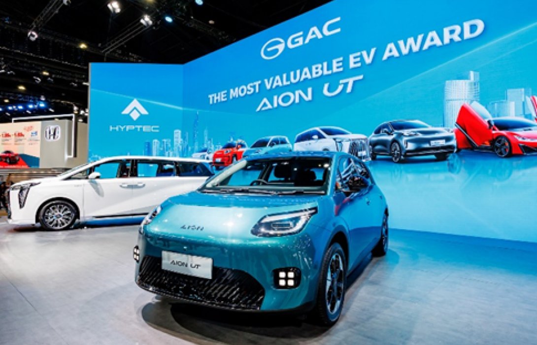 AION UT กระแสแรงต่อเนื่อง  คว้ารางวัล “THE MOST VALUABLE EV AWARD” รถยนต์ไฟฟ้าที่คุ้มค่าที่สุด ในงาน Motor Show 2025