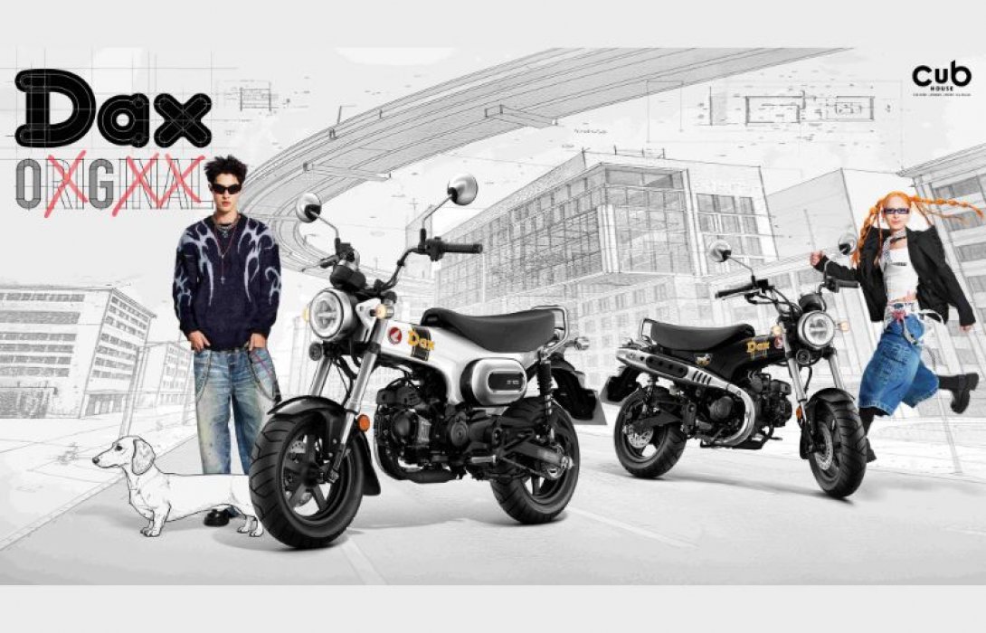 CUB House by Honda เปิดตัว ‘New Honda Dax’ คู่สีใหม่ ‘สีขาว OG White’ และ ‘สีดำ OG Black’ ถ่ายทอดความสนุกต่างขั้วในสไตล์ NEW DAX OG!