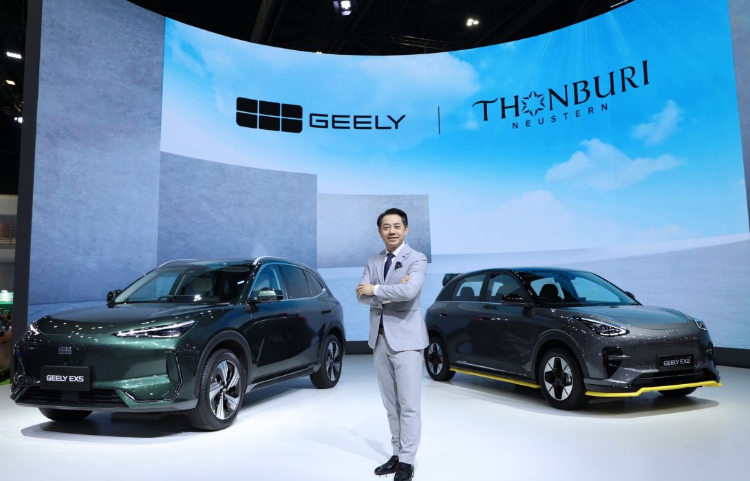 ธนบุรีนอยสเติน เดินหน้ารุกตลาด EV ไทย เปิดตัว GEELY EX5 MAX+ และ GEELY EX2 Shooting Star ในงานบางกอก อินเตอร์เนชั่นแนล มอเตอร์โชว์ ครั้งที่ 47