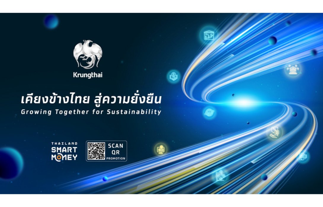 “กรุงไทย” จัดโปรเด็ดเสิร์ฟงาน Thailand Smart Money ระยอง หนุนลูกค้าเข้าถึงบริการครบวงจร  