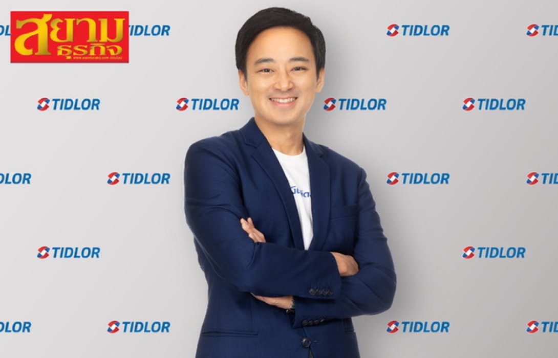 TIDLOR แกร่งทำกำไร Q2/66 ทะลุ 927 ลบ. ชูความสามารถคุม NPL และ Credit Cost ได้ดี เติบโตตามแผนที่วางไว้